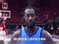 九游体育中国官网-快船球员展现团结力量，努力争胜