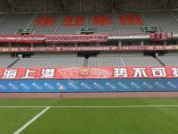 九游体育官网-上海上港遭遇多哈足球俱乐部，晋级强的简单介绍