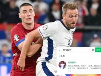 九游体育网页版-意大利强势对阵乌克兰，实力对比