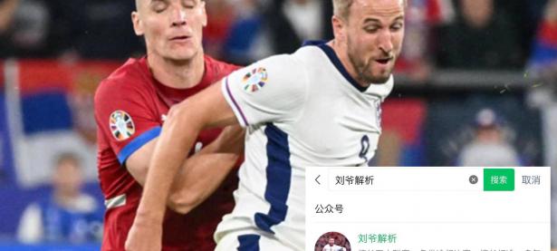 九游体育网页版-意大利强势对阵乌克兰，实力对比