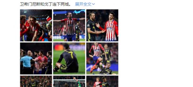 九游体育官方入口-亚特兰大客场落败，晋级形势堪忧的简单介绍