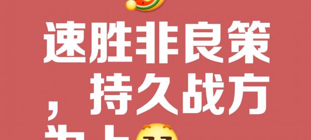 九游体育网页版入口-球队备战胜负攸关，决胜关头绝对不退缩