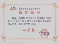 九游体育官方登录入口-超越自我，欧洲杯预选赛中佳绩不断的简单介绍