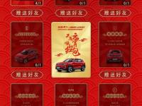 九游体育网页版登录入口-社会问候展红包社交是大势所趋！的简单介绍