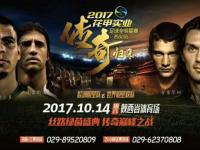 九游体育app下载-足球传奇：澳大利亚队豪取胜利，备受瞩目的简单介绍