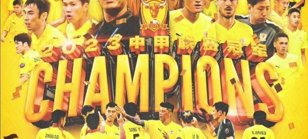 九游体育亚洲官网-热血沸腾，中超联赛吸引万千目光