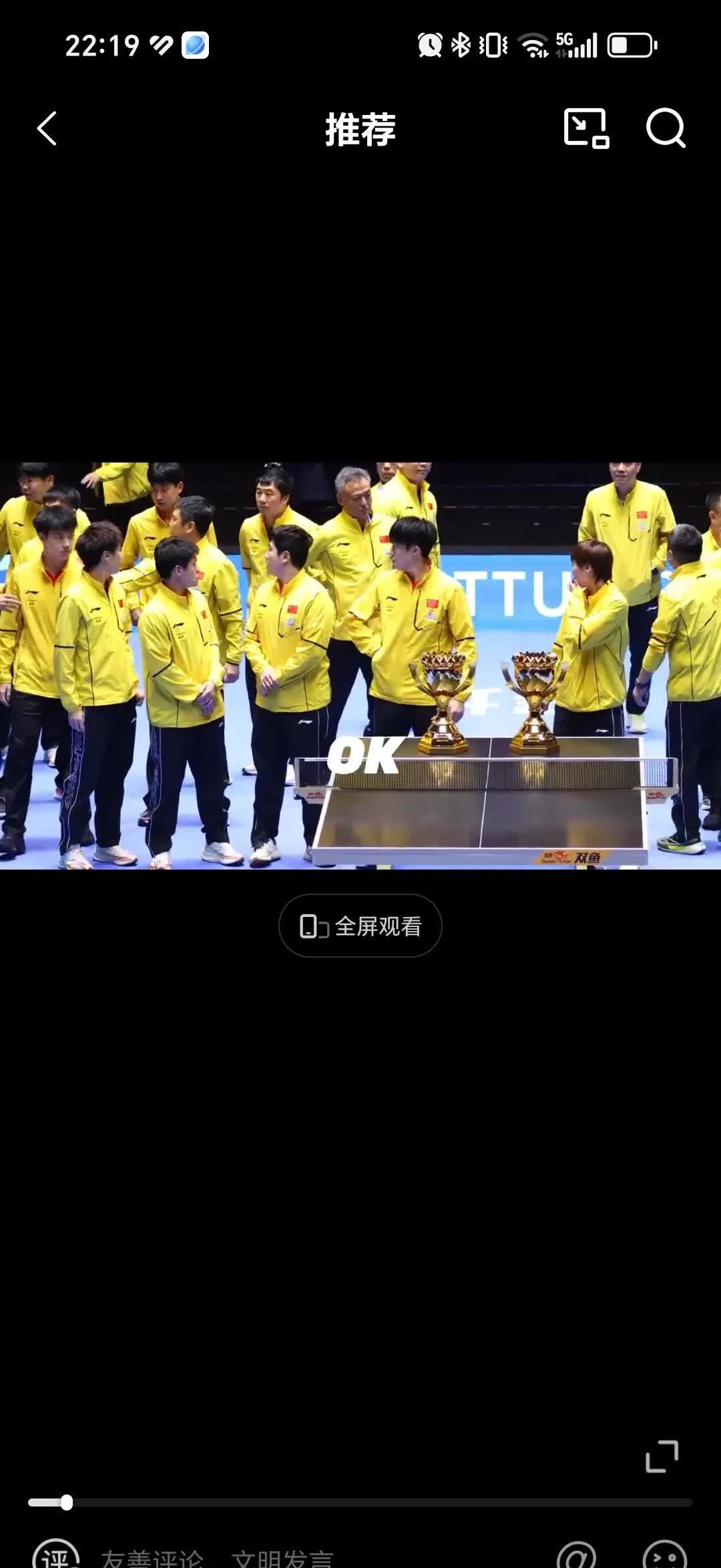 争夺亚洲杯冠军，势如破竹无往而不胜