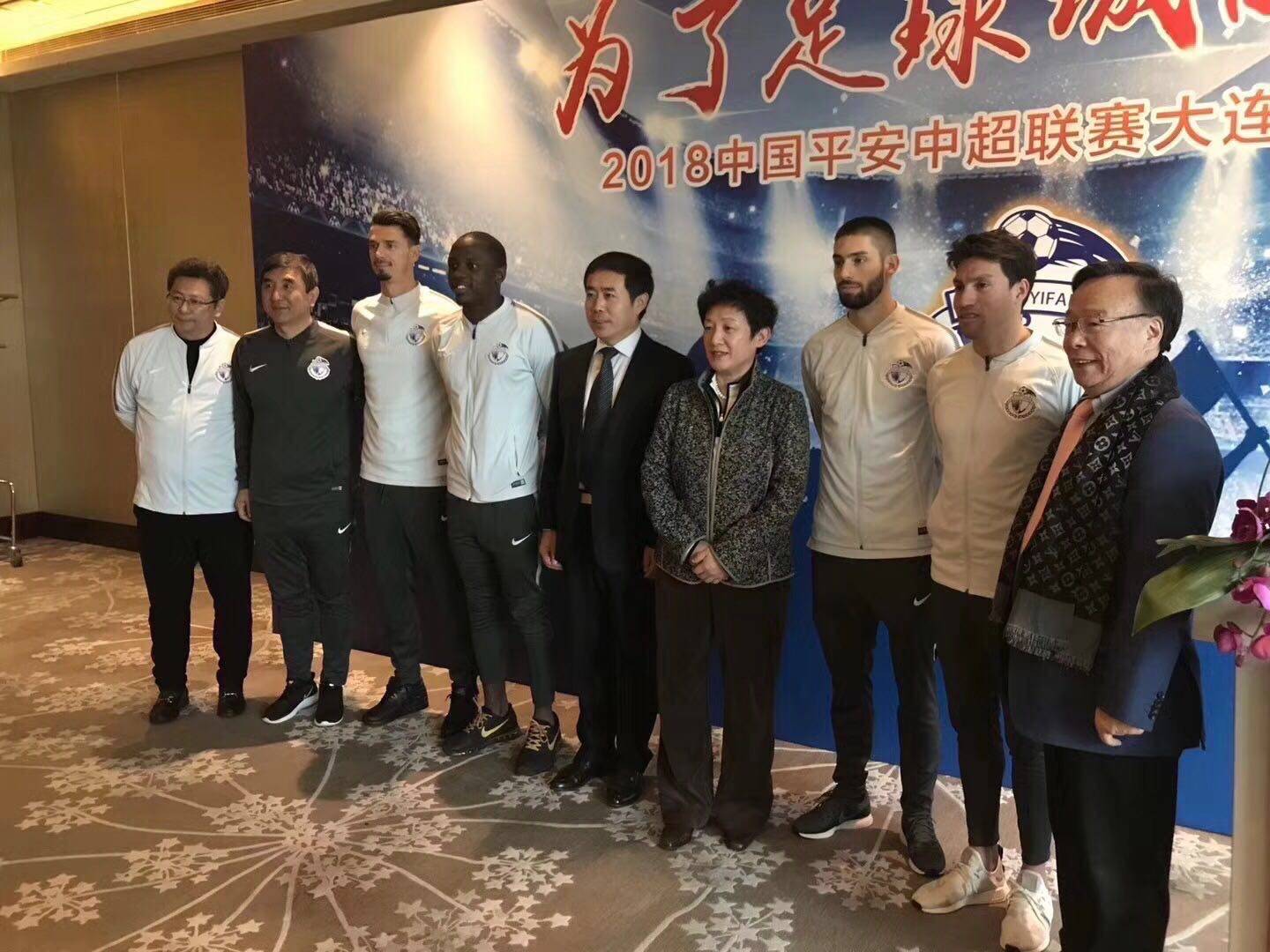 包含大连一方斩获宝贵三分，冲刺前四名的词条