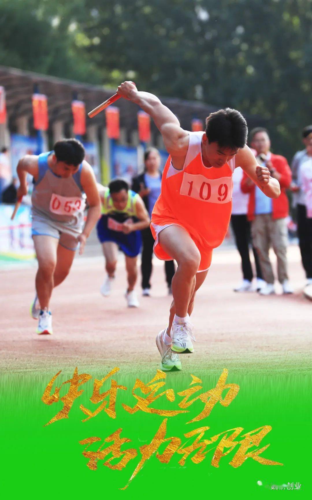 九游体育app下载-赛场上的精彩瞬间，震撼人心