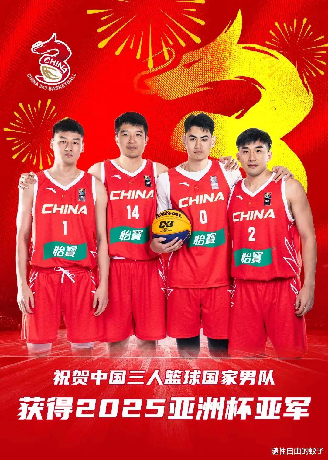 包含中国队再次逆袭，获得比赛胜利的词条