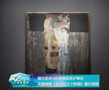 九游体育登录-关于内姆克利有获盆辉煌运气，先打瑞典林肯城！的信息