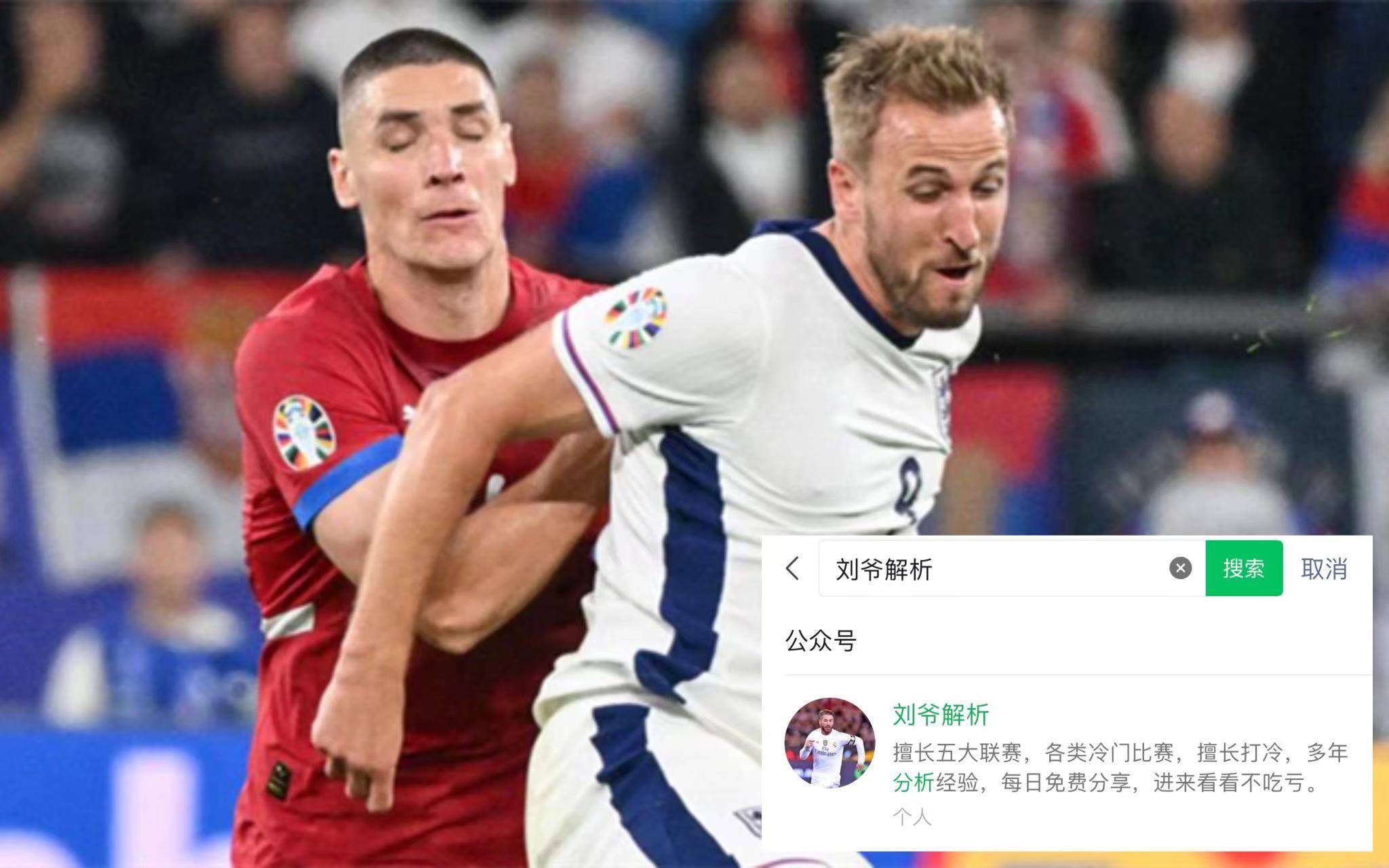 九游体育网页版-意大利强势对阵乌克兰，实力对比