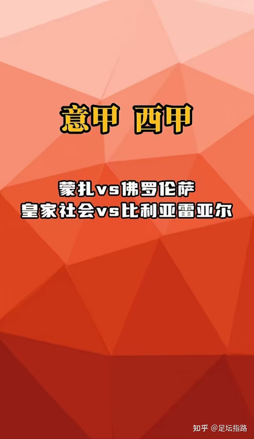 佛罗伦萨遭遇惨败，寻求反弹的简单介绍