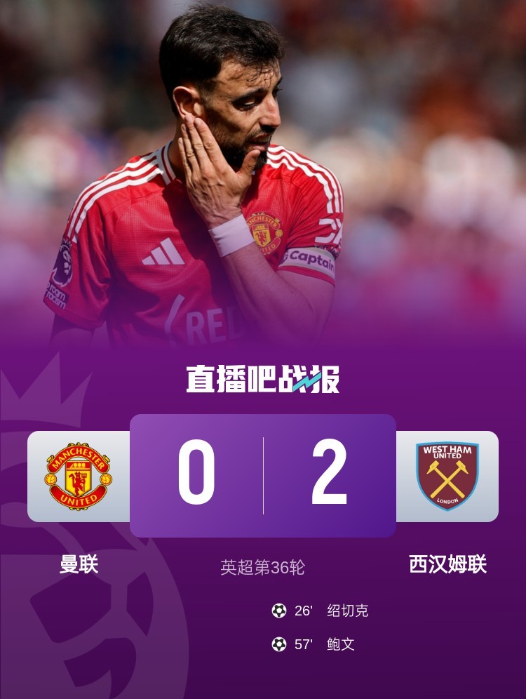 九游体育网页版登录入口-曼联主场小战胜，欧冠强等你来挑战