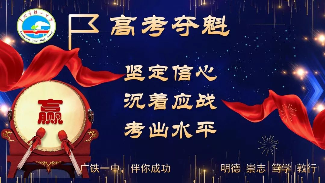 紧迫时刻来临，球员斗志昂扬迎接挑战的简单介绍