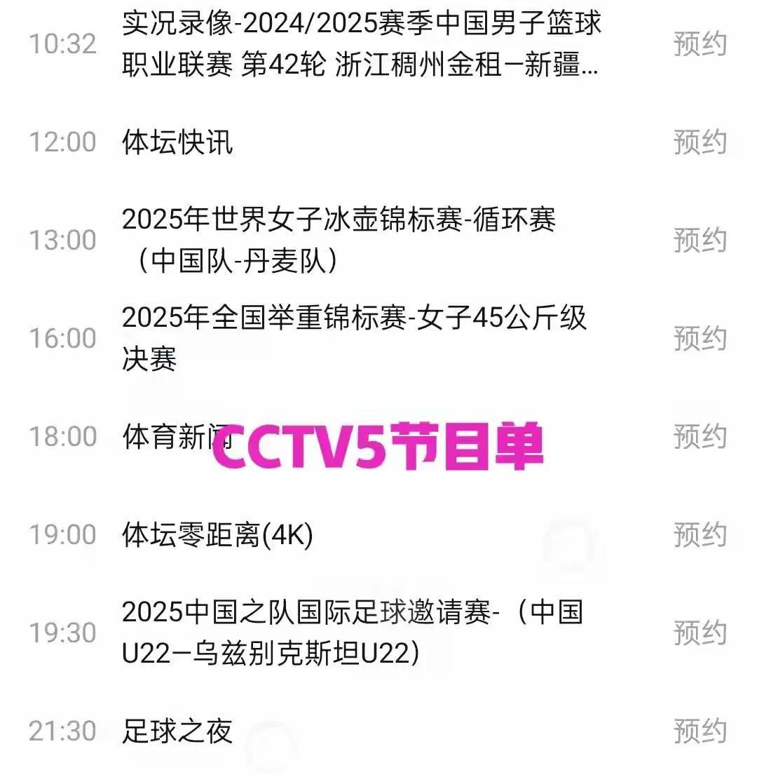 九游体育在线-大名单直播：一队主力回归，助球队连胜的简单介绍