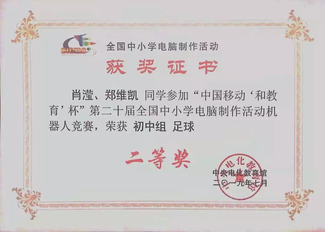 九游体育官方登录入口-超越自我，欧洲杯预选赛中佳绩不断的简单介绍