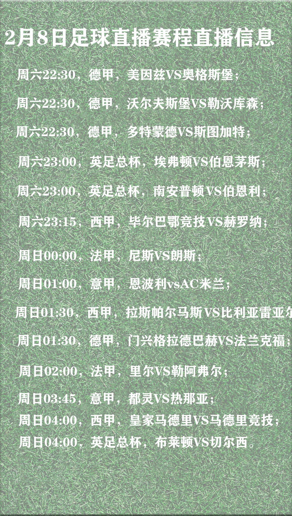 九游体育网页版入口-法甲新冠状况引发球员担忧，赛程或受影响的简单介绍