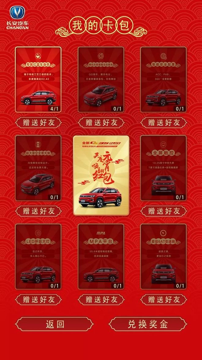 九游体育网页版登录入口-社会问候展红包社交是大势所趋！的简单介绍
