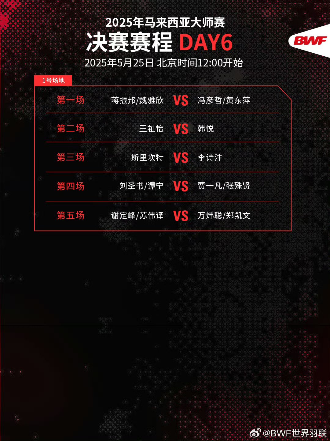 九游体育app-马来西亚球队取得重要胜利，晋级希望大幅增加的简单介绍