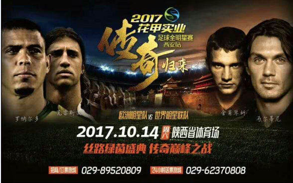 九游体育app下载-足球传奇：澳大利亚队豪取胜利，备受瞩目的简单介绍