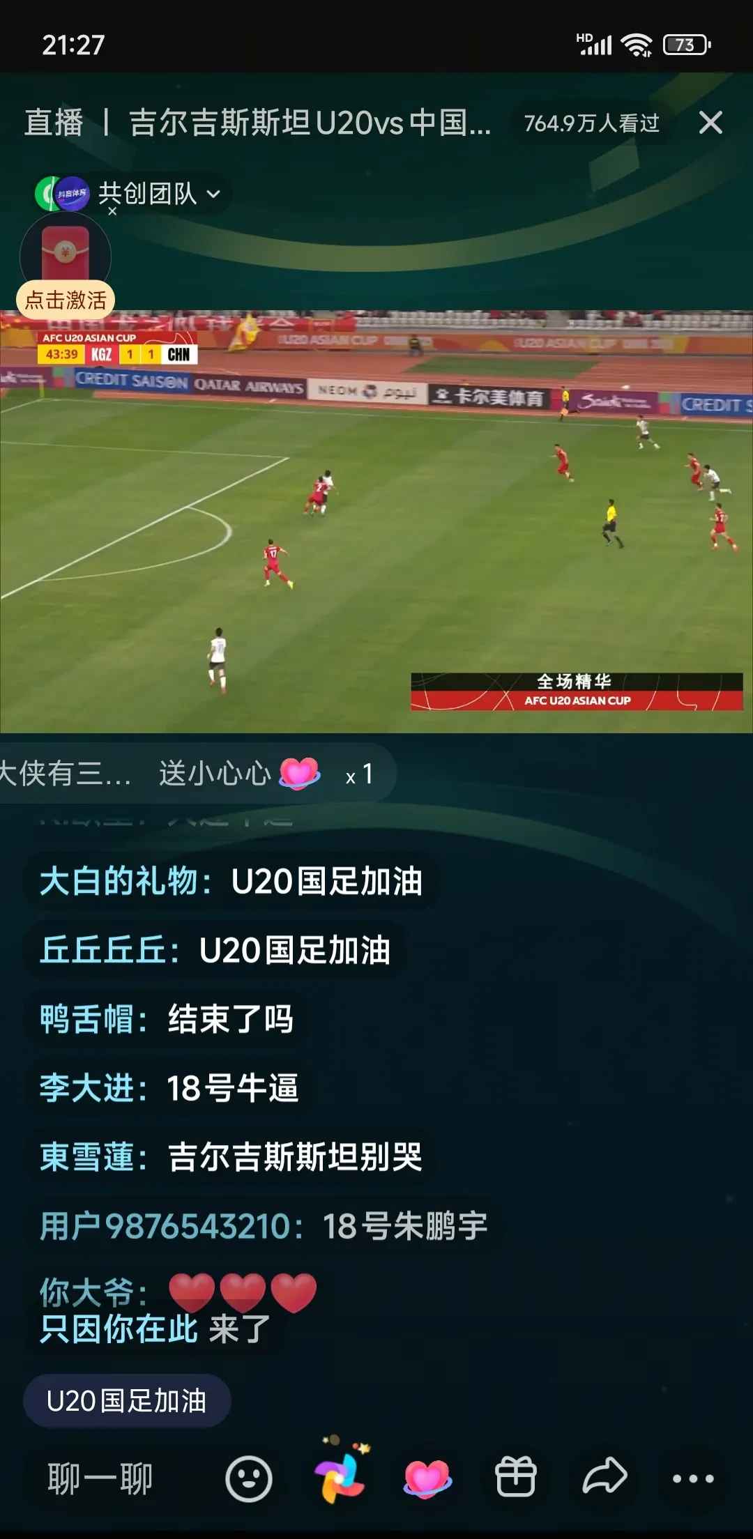 九游体育网页版登录入口-包含核心球员难以发挥水准，胜利遥不可及的词条