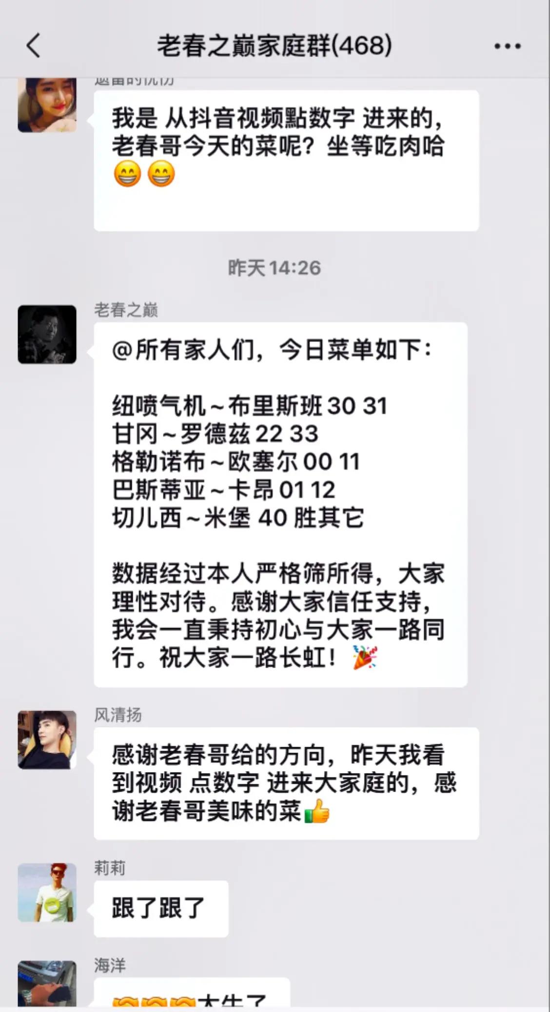 九游体育app-伯恩茅斯逆袭，惊险击败南安普顿跻身积分榜前六的简单介绍