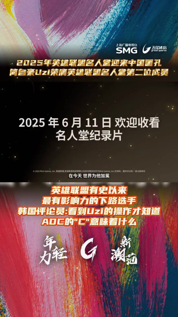 联盟明星球员获奖，风头无两成焦点人物的简单介绍