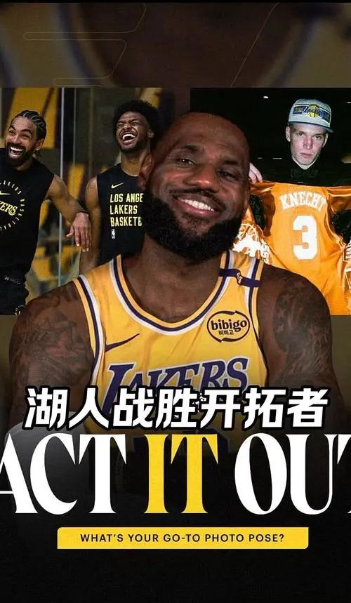 猛龙遭遇滑铁卢,湖人逆袭晋级的简单介绍 猛龙遭遇滑铁卢,湖人逆袭晋级的简单介绍