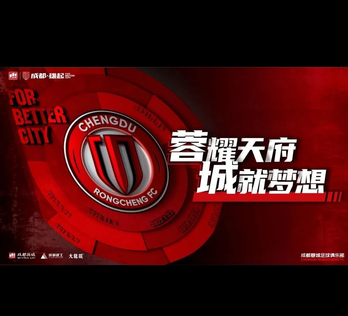 热血沸腾，中超联赛吸引万千目光